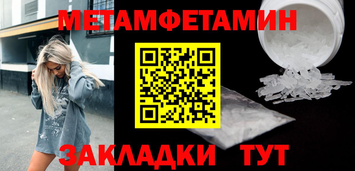 Амфетамин 98%  Амфетамин  Домодедово  Вход с VPN 