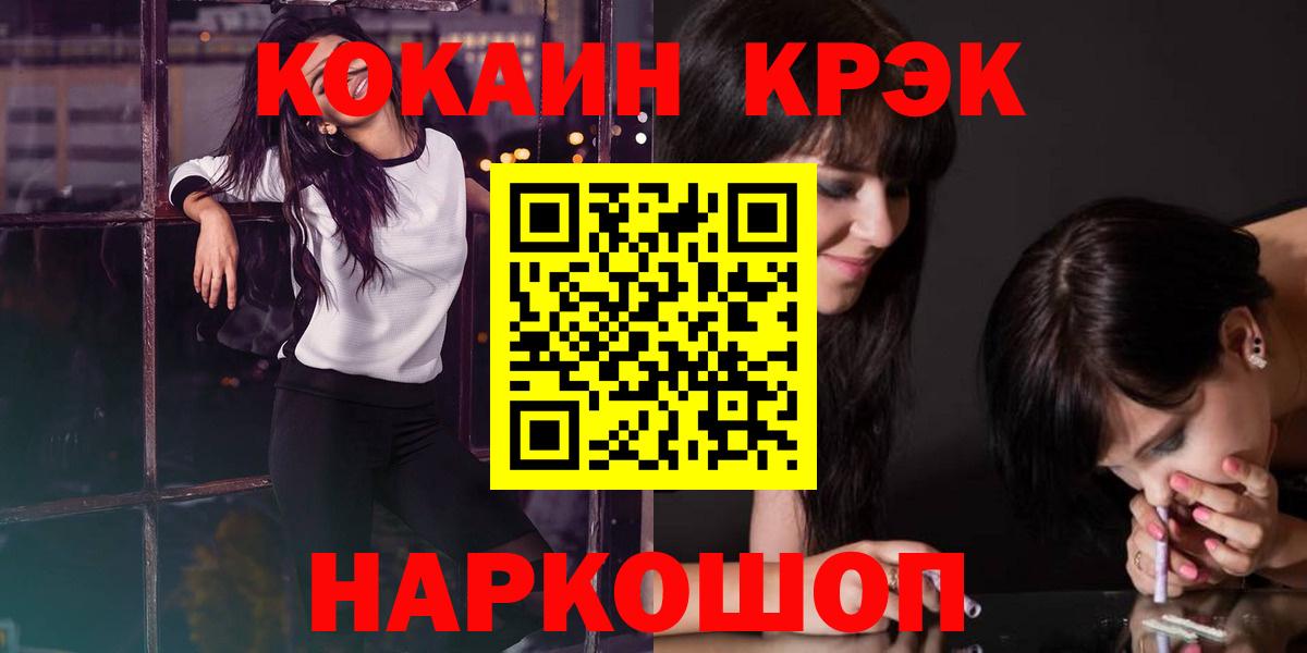 LSD-25 Домодедово