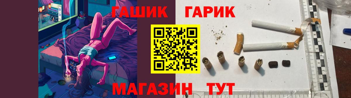 ГАШИШ Cannabis Домодедово