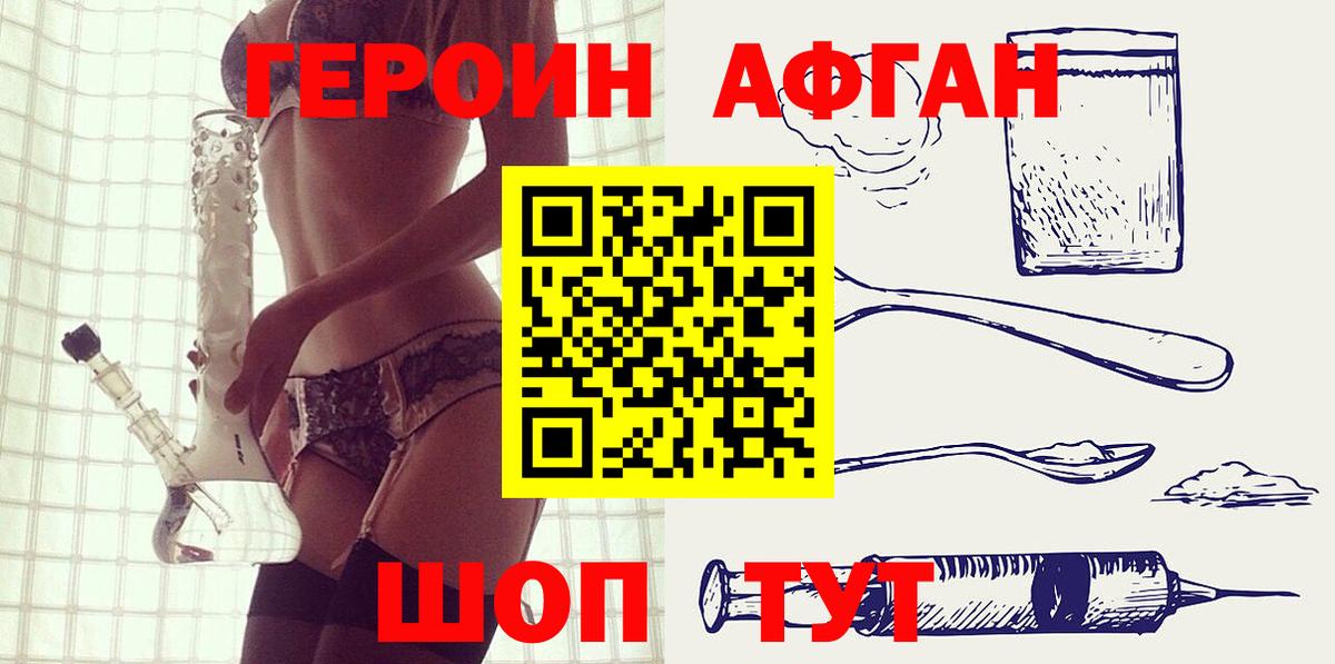 Меф МЯУ МЯУ кристаллы  Вход с VPN  Гашиш  Канабис  Домодедово  Купить 