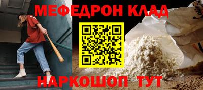 бошки Канаш
