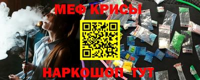 бошки Канаш