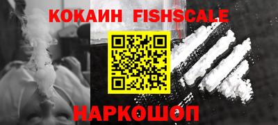 мефедрон Камышлов