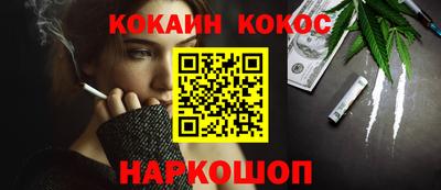 бошки Канаш