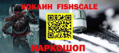 мефедрон Камышлов