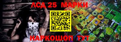 мефедрон Камышлов