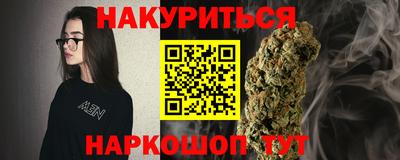 мефедрон Камышлов