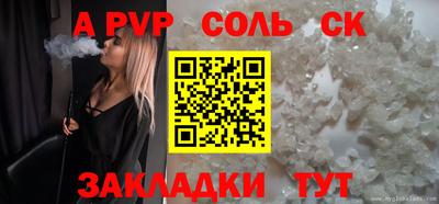 мефедрон Камышлов