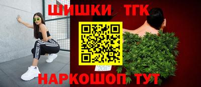 бошки Канаш