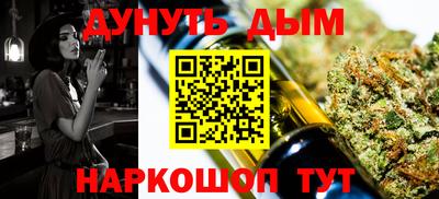 бошки Канаш