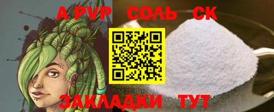 мефедрон Камышлов