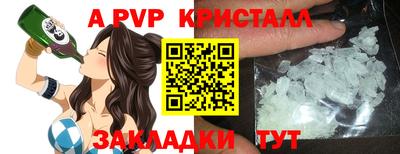 мефедрон Камышлов