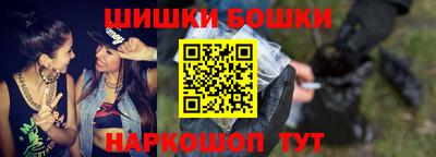 мефедрон Камышлов