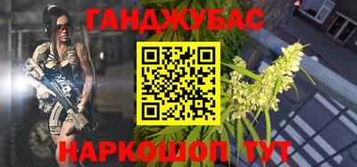 гашиш Кандалакша