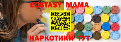 мефедрон Камышлов