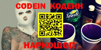 мефедрон Камышлов