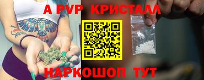 мефедрон Камышлов