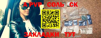 гашиш Кандалакша
