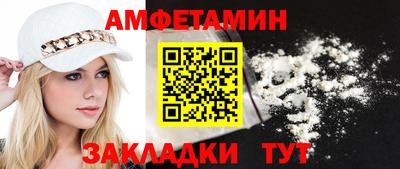 мефедрон Камышлов