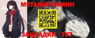 бошки Канаш