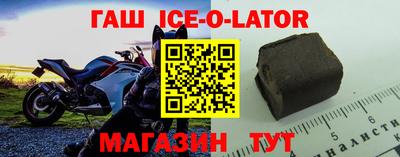 бошки Канаш