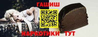 бошки Канаш
