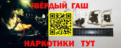 гашиш Кандалакша
