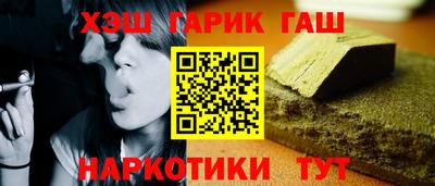бошки Канаш