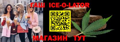 бошки Канаш