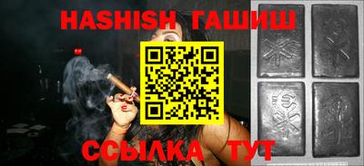 гашиш Кандалакша