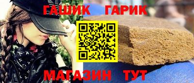 бошки Канаш