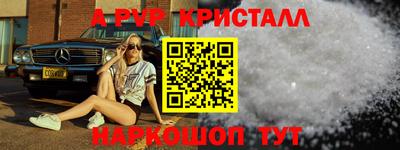 мефедрон Камышлов