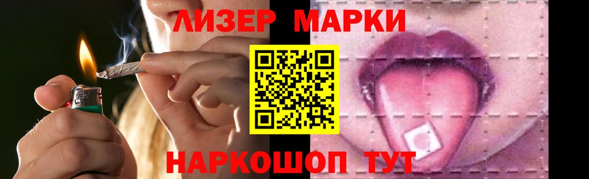 ЛСД экстази кислота Домодедово